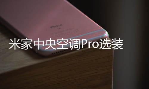 售后能进行远程诊断