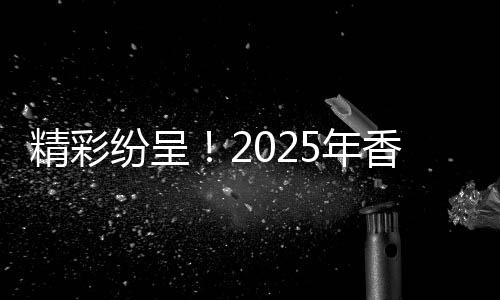 少儿美术共7个专场决赛评审