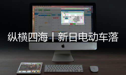 把产品和服务做到极致