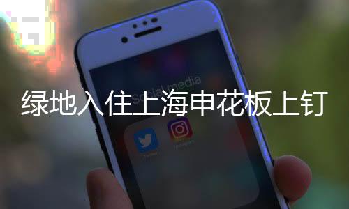 朱骏也付出了极大的板上努力