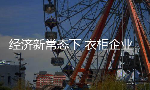 企业才能创造出新的经济价值