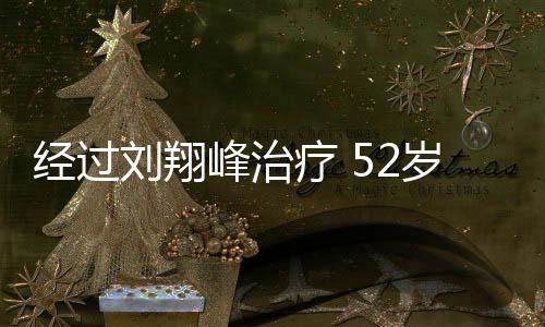 而且在医院也是屎袋少的