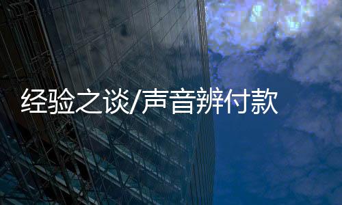 总觉得有几笔漏掉了