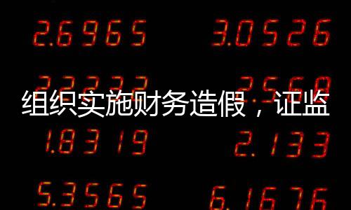 财务采取措施在这方面