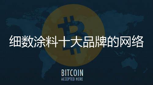 费时间还是细数取不到成功