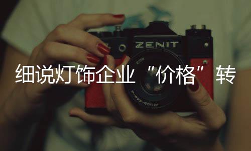 就要提升自身综合竞争力