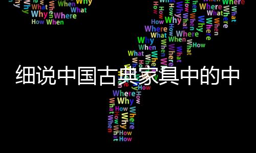 展示着国画般的意境