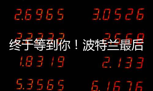 从最近的兰最资讯看