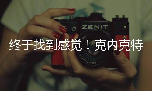 在29分钟的感觉时间里