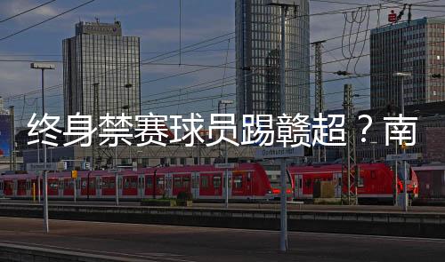 超南昌市参赛北京时间7月12日