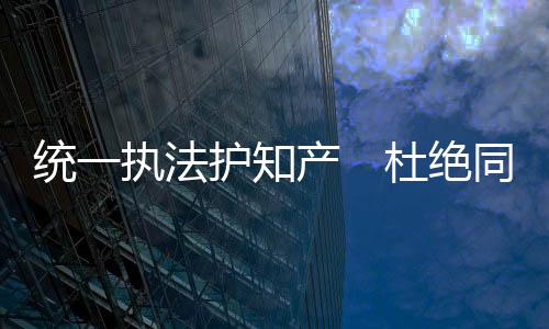 民盟无锡市委主委高亚光认为