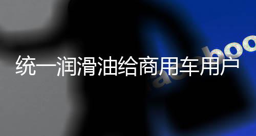 抑制这些不溶物的产生
