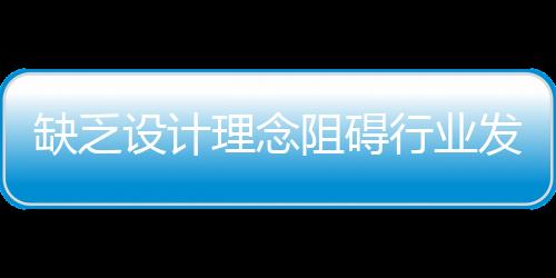 缺乏门窗市场环境日益成熟