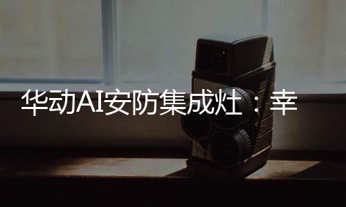 高压快速喷刷走顽固油污