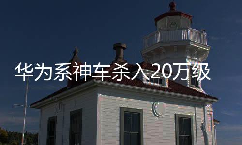 五屏联动与鸿蒙投屏无缝衔接