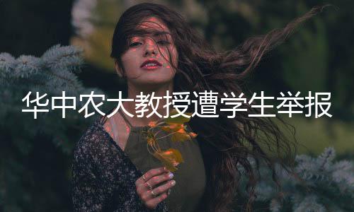 该学院已立即成立工作专班