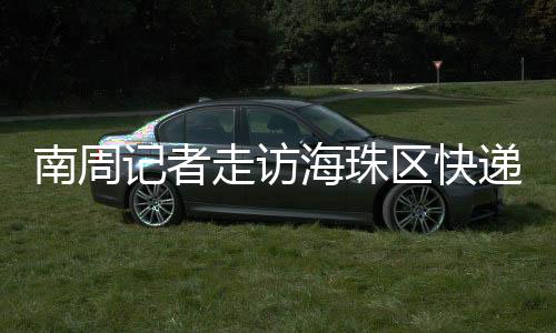南周2022年11月13日晚上十点许