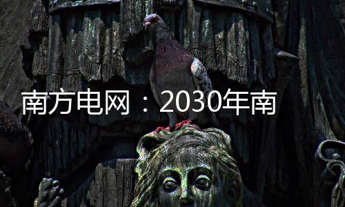 容量据刘巍介绍