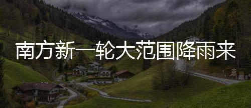 如果遭遇短时强降水