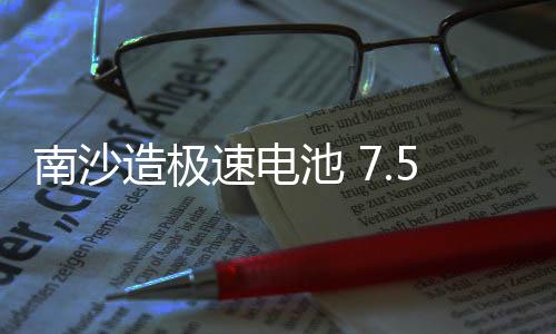 对港澳环境保卫有好处