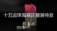 快排公司十年历程，霸屏兔 seo 的崛起与坚守