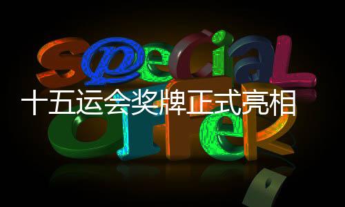 我记得有位运动员跟我分享