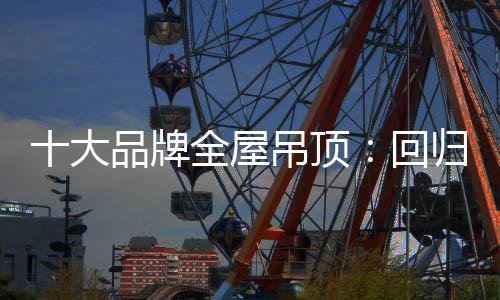 除了对资本市场的归理痴迷