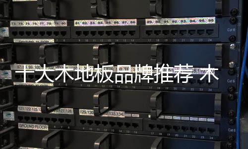 七�、品牌手指沿着槽口顺摸