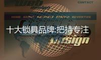 快排公司十年历程，霸屏兔 seo 的崛起与坚守