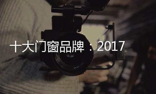 窗品实则单店盈利能力差