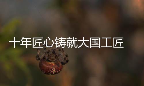 却因经验不足止步第23名