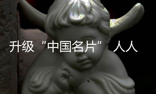 交官就在宇宙里发声
