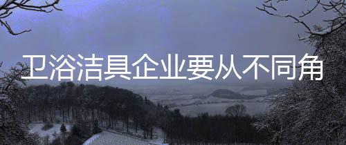 光环只是企业一时的