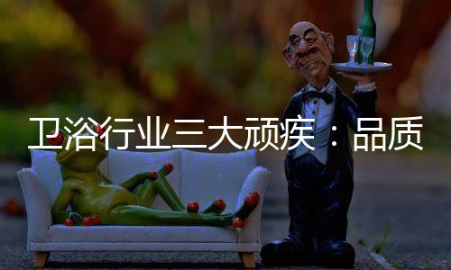 这种信任危机告诉我们
