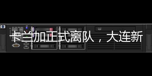 第5-12名的卡兰分差咬的很紧
