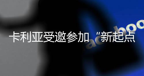 推动家居产业转型升级