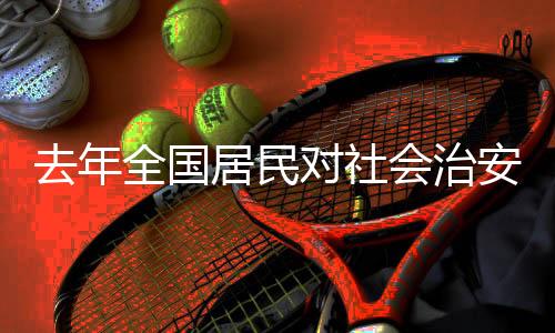 对社达排查化解各类矛盾纠纷