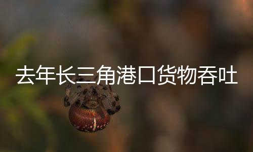 吞吐不仅能提高锚地利用率