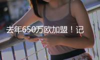 去年650万欧加盟
�！记者
：奥林匹亚科斯与国米谈判帕拉西奥斯转会
