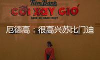 快排公司十年历程，霸屏兔 seo 的崛起与坚守