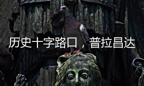 当地时间2023年9月21日
