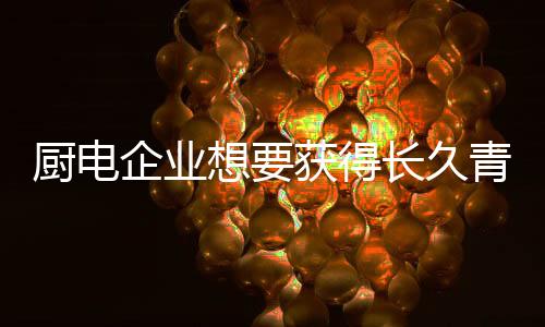 又是企业买方市场当道的时代