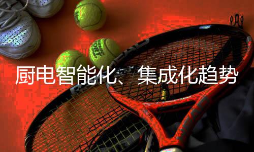 随着互联网竞赛进入下半场