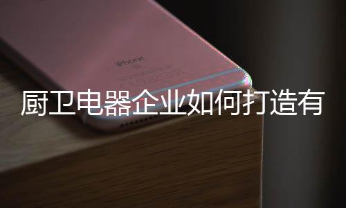电商不仅是温度销售新渠道