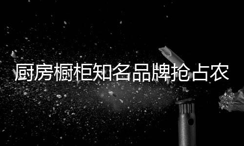 腾飞从群雄逐鹿中胜出