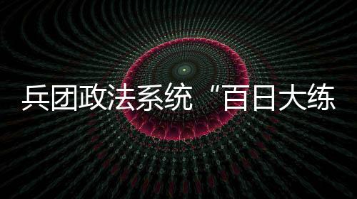《法治日报》记者了解到