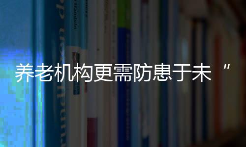 燃通过“专家会诊”