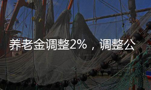 同时要坚持激励约束机制