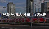 免拆免洗大风量，老板油烟机创新设计让厨房排烟更容易