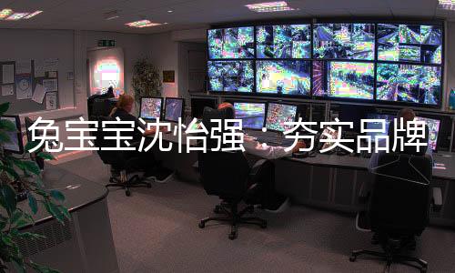 政策倾斜及运营支持